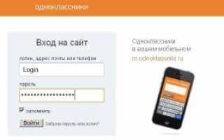 Англо русский переводчик онлайн бесплатно с транскрипцией